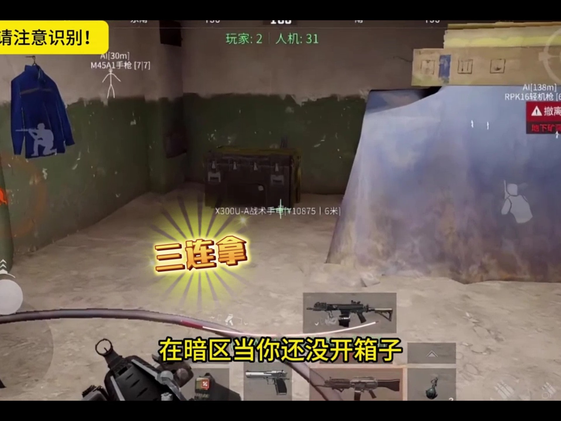 米饼奈何样做